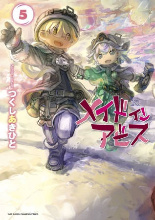 Manga image Made in Abyss