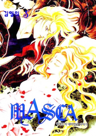 Manga image Masca: The Tale of the Great Mage of Hessed