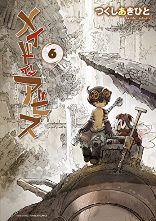 Manga image Made in Abyss