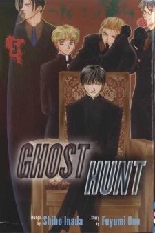 Gambar Manga Ghost Hunt
