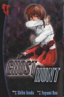 Gambar Manga Ghost Hunt