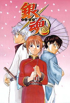 Manga image Gintama