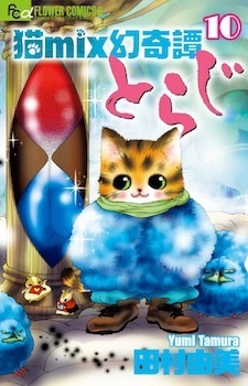 Gambar Manga Neko Mix Genkitan Toraji