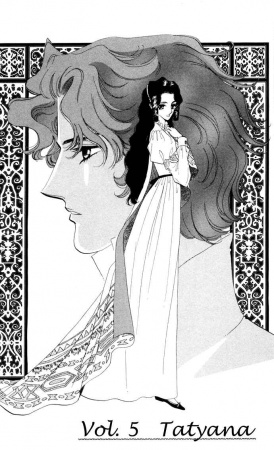 Manga image Bronze no Tenshi