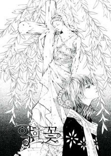 Gambar Manga The Flowers of Evil