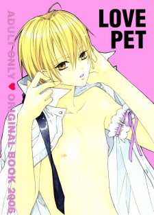 Sampul Manga Love Pet