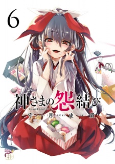 Gambar Manga Kamisama no Enmusubi