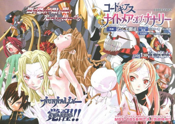 Gambar Manga Code Geass: Nightmare of Nunnally