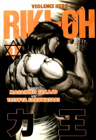 Gambar Manga Riki-Oh