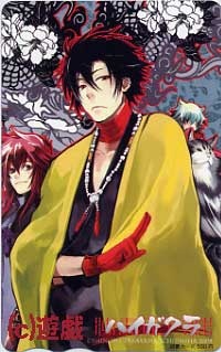 Manga image Haigakura