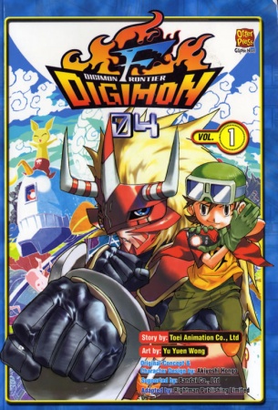 Manga cover Digimon Frontier