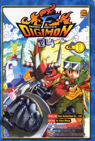 Gambar Cover Manga Digimon Frontier