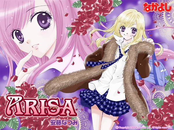 Manga image Arisa