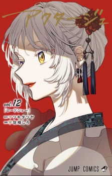 Gambar Manga Act-age