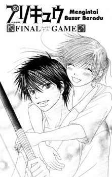 Gambar Manga Purikyuu