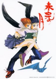 Gambar Manga Mikan no Tsuki