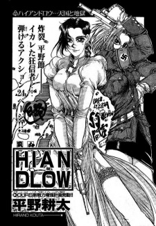 Sampul Manga Hi and Low