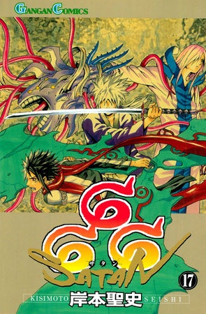Gambar Manga 666 Satan