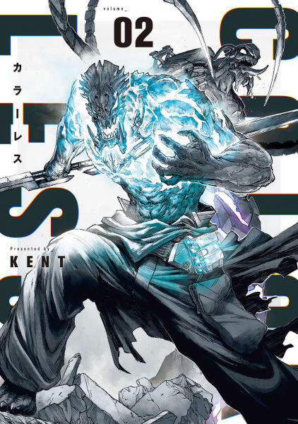 Manga image Colorless