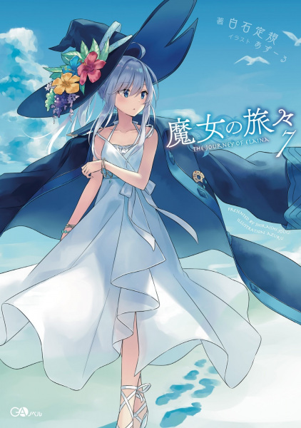 Manga image Majo no Tabitabi