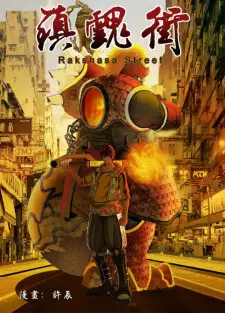 Gambar Manga Rakshasa Street