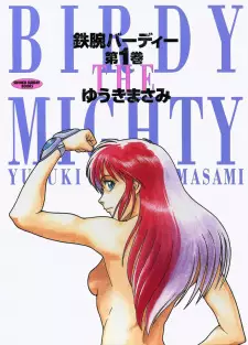 Manga image Tetsuwan Birdy