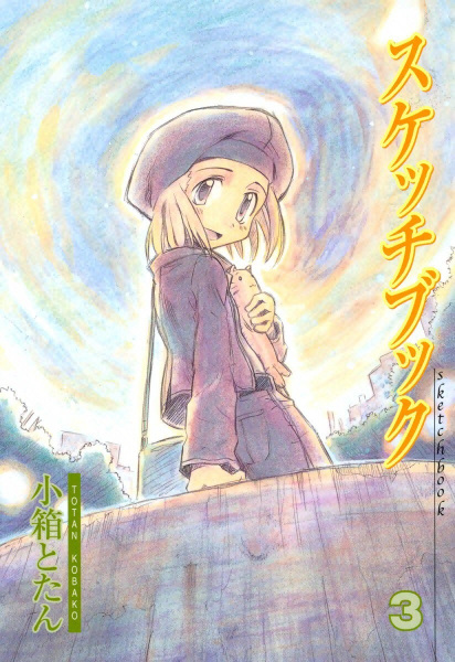 Manga image Sketchbook