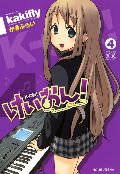 Manga image K-On!
