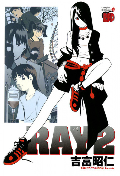 Manga image Ray