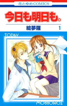 Gambar Manga Kyou mo Ashita mo.