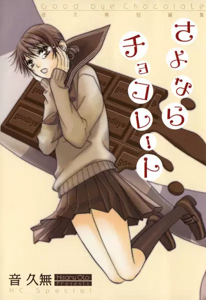 Gambar Cover Manga Sayonara Chocolate
