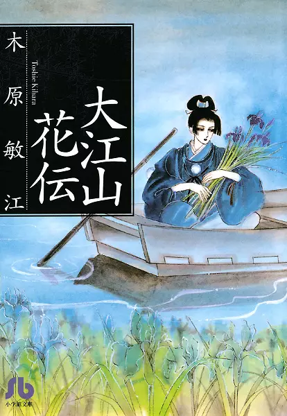 Gambar Cover Manga Ooeyama Kaden
