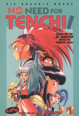 Manga image Tenchi Muyou! Ryououki