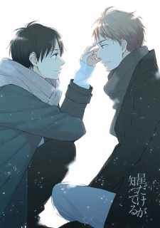 Gambar Manga Hoshi dake ga Shitteru