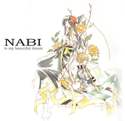 Manga image Nabi