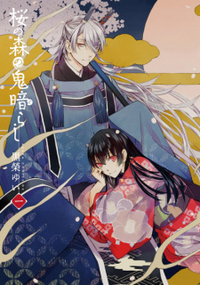 Sampul Manga Sakura no Mori no Oni Kurashi