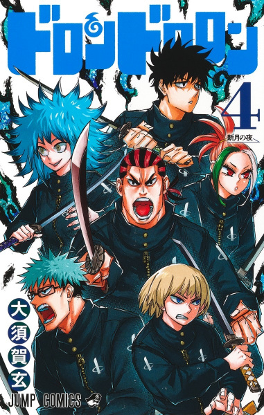 Gambar Manga Dorondororon