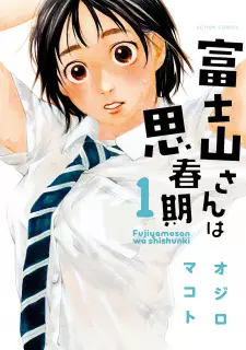 Gambar Manga Fujiyama-san wa Shishunki