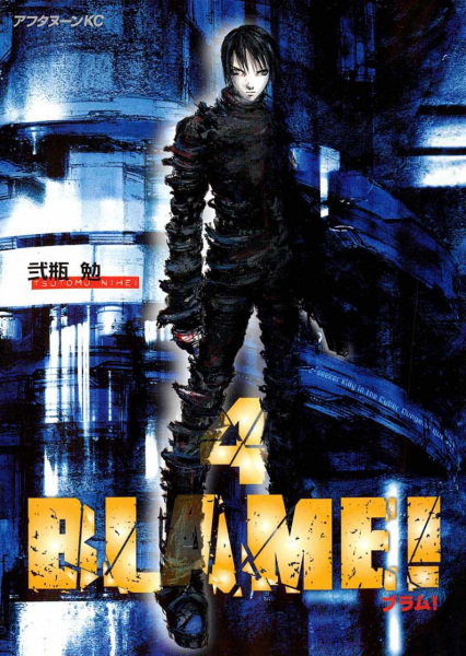 Manga image Blame!