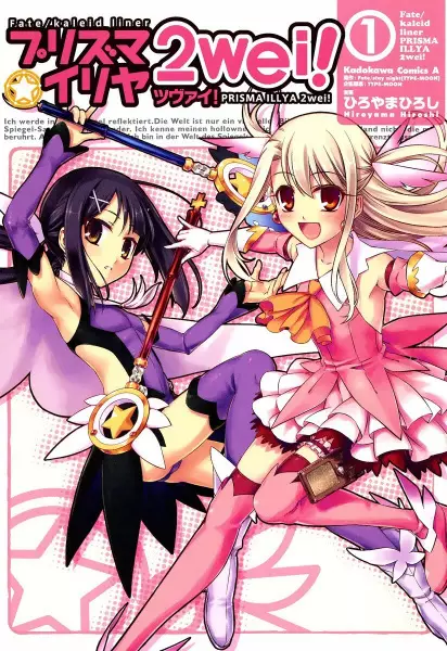 Gambar Cover Manga Fate/kaleid liner Prisma☆Illya 2wei!