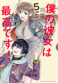 Gambar Manga Boku no Kanojo wa Saikou desu!