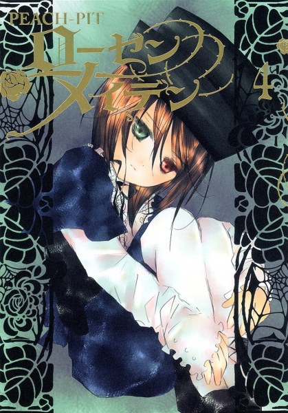 Manga image Rozen Maiden (2008)