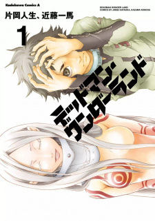 Gambar Manga Deadman Wonderland