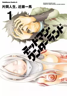 Gambar Manga Deadman Wonderland