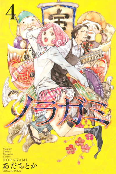 Manga image Noragami