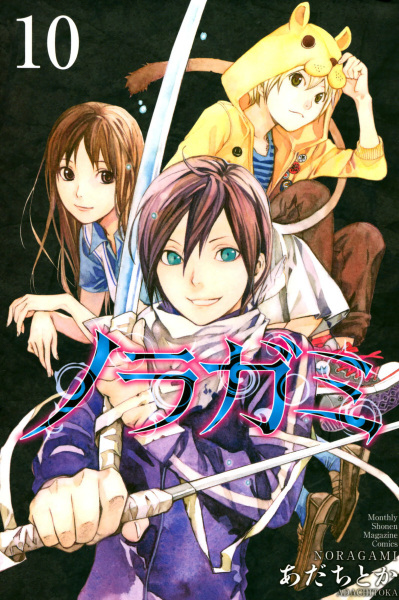 Manga image Noragami