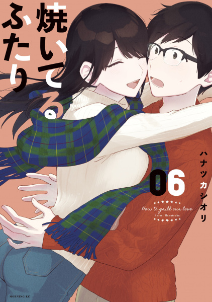 Manga image Yaiteru Futari