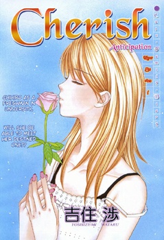 Manga image Cherish