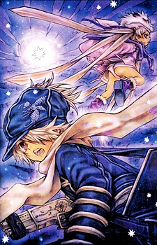Manga image Tegamibachi