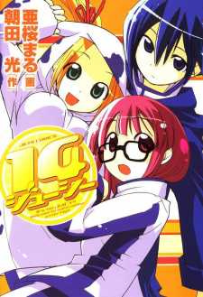 Sampul Manga 14 Juicy